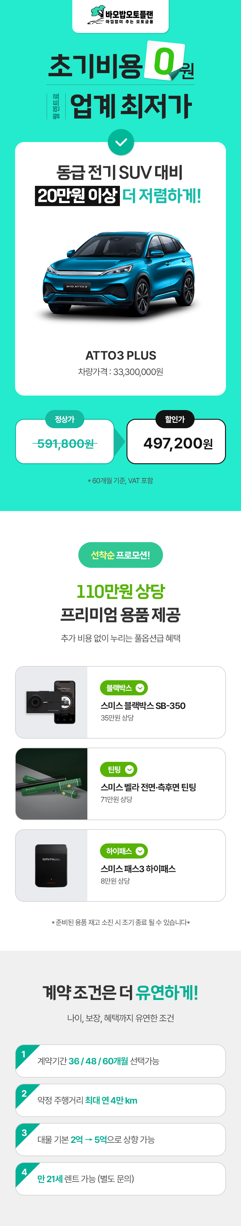 S_pop_img_01.png